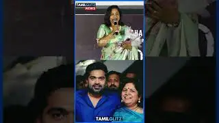 சிம்புவ திட்ட சொன்னாங்க அவங்க அம்மா | Simbu | Radhika Sarathkumar #shorts #simbu #radhika #vtk