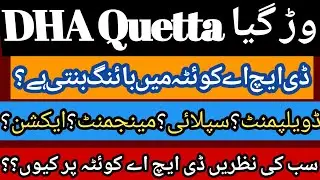 DHA Quetta|Current Market|NO Development|Panic Investor|Full Supply File|Blender| Management Notice|