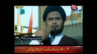 Think Like a Pakistani: Act to Spread Love and End Hatred