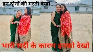 आज बादल छा रखें थे घर से बाहर नहीं निकल पा रहे थे और हमारा दिमाग किस प्रकार से चला वीडियो में देखो 💯