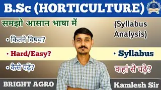 B.Sc Horticulture Syllabus Analysis First Semester #bschorticulture #bschorticulturefirstsemester