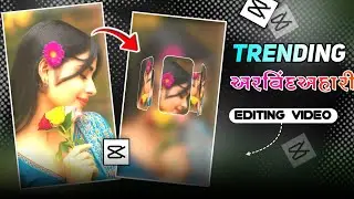 Mast Wali Monika અરવિંદ અહારી teamli song status video editing capcut, editing #kahulediti 