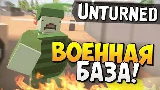 Unturned Лутаем военку  айпи в описании