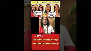 aniruddh acharya ji reply this girl || premanand ji maharaj controversy | #elchombo