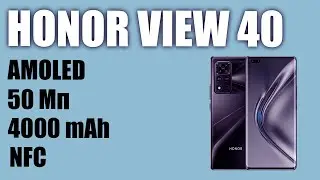 Смартфон Honor View 40