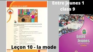 Entres jeunes 1_class 9 - Le&ccedil;on 10 (La mode)