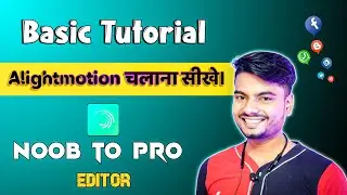 Alightmotion basic tutorial | Alight motion kaise chalaye | Technical Mahatma