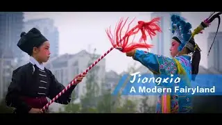 Jiangxia, a modern fairyland