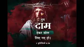 Worship song 👍