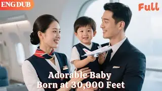 [ENG DUB]🌟Adorable Baby Born at 30,000 Feet#drama#minidrama