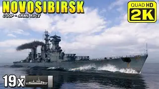 Суперкрейсер Новосибирск - точно не оп