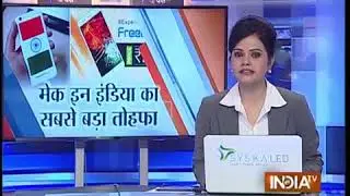 Now  smart phone at rs.251
