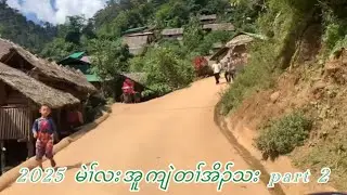Mae La Oon road ep 1 2026