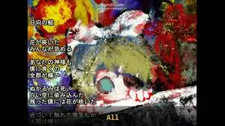 Broiler-Frog In The Sun, Eng. Subbed