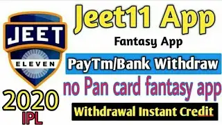 Jeet11 - New Fantasy Cricket App | 100% Bonus Use | Paytm Withdraw | jeet 11 se paise kaise kamaye