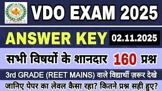 🔴आज आयोजित VDO Exam 2025 Answer Key | 02 Nov 2025 | Today VDO Paper Solution | RSSB VDO Paper Cutoff
