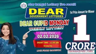 DEAR LOTTERY STAR DEAR MORNING 11 AM (02.02.2026) NAGALAND STATE LOTTERIES STAR