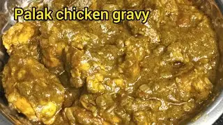 Dhaba Style Saag Wala Chicken | Palak Chicken Gravy | Eid Special Recipe