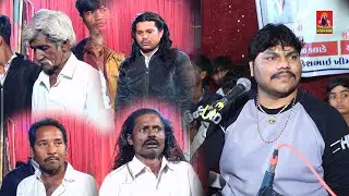 પંચાસીયા કુંઢીયા પરીવાર નો માંડવો || Bharatbhai Kundhiya @MaaMogalVideoChotila