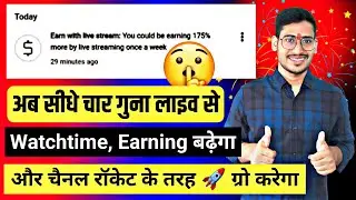 💲Earn with live stream: You could be earning 175% more by live streaming once a week