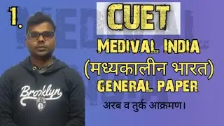 #CUET,#generalpaper ,#cuetnta#