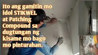 Paano mag-apply ng Stikwel w/ Patching compound. #How #Paano #Stikwel #PatchingCompound