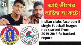 I-League or ISL ⚽ One Nation One League