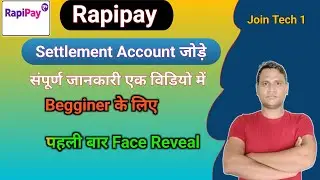 Rapipay: How To Add Settlement Account|| Bank खाता जोड़ना सीखें 💵 #Rapipay