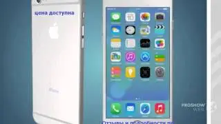 iphone 6 lte мтс