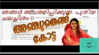 PSC TROLL VIDEO/LDC/LGS/VFA/BEVCOLDC/UNIVERSITY/COMPANYBOARD.