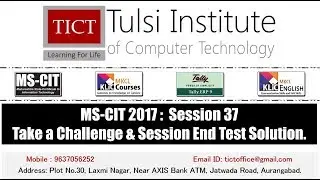 MS-CIT Session 37 TAC and Session End Test Solution
