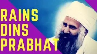 RAINS DINS PRABHAT - Bachan Dhan Baba Ishar Singh Ji Nanaksar kaleran wale