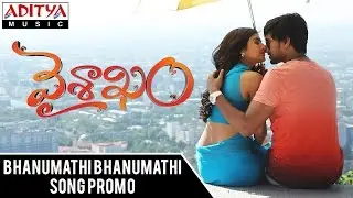 Bhanumathi Bhanumathi Song Promo || Vaisakham Movie || Harish, Avanthika || D.J.Vasanth