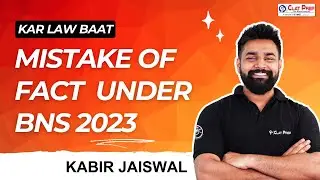 Mistake of Fact as Defence Under BNS 2023: Explained! ⚖️📘