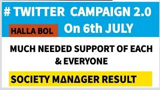 apex bank | society manager result campaign |Twitter Campaign| Needed support | Exam Wala