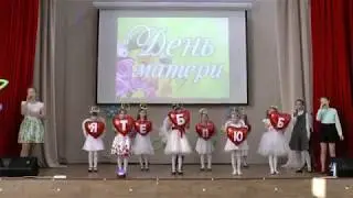 2017-12-02 Концерт посвященный празднику 