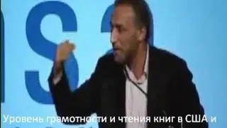 Тарик Рамадан о необходимости знаний.wmv