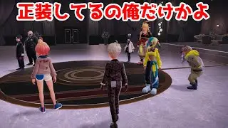 正装してるの俺だけかよ【ポケモンZA】＃16