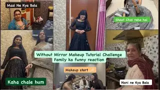 Without Mirror Makeup Tutorial Challenge😳Family ka funny reaction😂#dailyvlog 