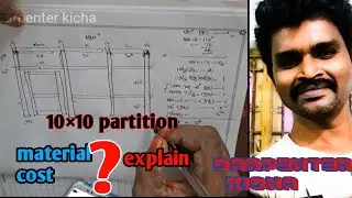 aluminium 10feet&times;10 feet partition making  explain