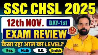 SSC CHSL 2025 Today Exam Review 💥 | Live Paper Discussion | Section Wise Analysis | Cut Off