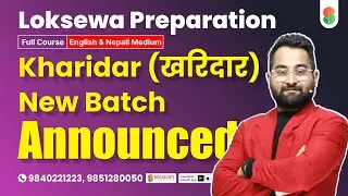 Kharidar Vacancy 2082/83: New Online Batch Announcement | First, Second & Third Paper #kharidar