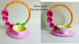 Newspaper Diya Stand • How to make diya stand • diya decoration competition • diya decoration ideas