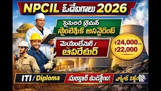 NPCIL Diploma & ITI jobs (Nuclear Power Corporation of India Limited) 2026 Recruitment
