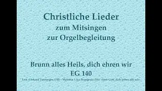 Brunn alles Heils, dich ehren wir EG 140 – Mitsingversion mit Orgelbegleitung u. eingeblendetem Text