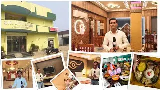 रोसरा का एक मात्र रेस्टोरेंट Hotel Atithi Satkaar & Family Restaurant सबसे पुराने सबसे अच्छे #rosera
