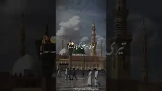 Islamic short video and subscribe my YouTube channel