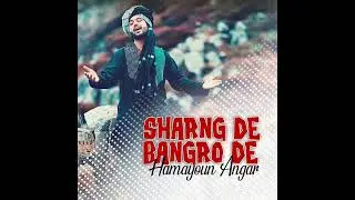 Hamayon Angar  SHARNG DE  BANGRO DE