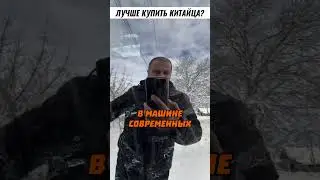 Почему их до сих пор покупают🤬😳🚀 Inst: vitodrive___
