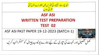 ASF ASI PAST PAPER 19 12 2023 BATCH 1 2.ائر پورٹ سیکیورٹی فورس میں اے ایس آئی بھرتی ہوں